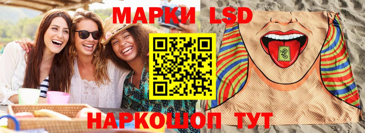 Марки NBOMe 1,5мг Белгород
