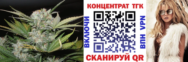 ТГК THC oil  где найти   OMG как войти  Белгород 
