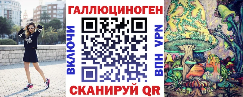 Псилоцибиновые грибы MAGIC MUSHROOMS  Белгород 
