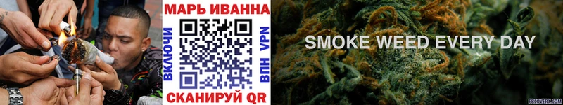 Конопля White Widow  MEGA рабочий сайт  Белгород 