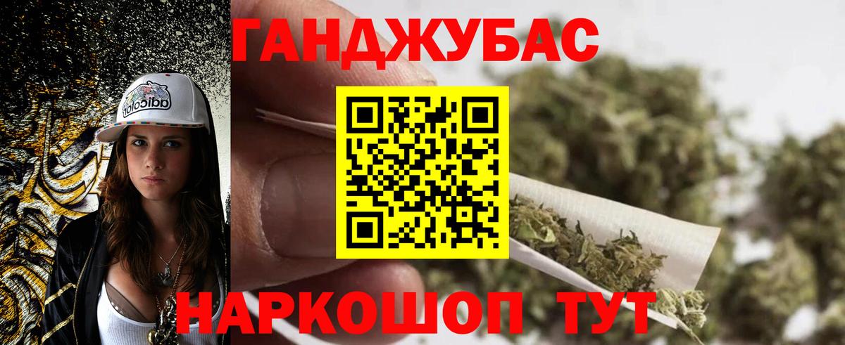 Шишки марихуана LSD WEED  Вход с VPN  Бошки марихуана сатива  Белгород  Бошки Шишки планчик 